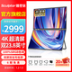 雕塑家可折疊雙屏高刷便攜顯示器  筆記本副屏電腦擴展屏幕辦公炒股游戲擴展大屏 【巨幕4K屏】23.8英寸雙屏雙信號