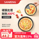 三能（SANNENG）披薩盤(pán)餅底烤盤(pán)烤箱用6/8/9寸專(zhuān)用pizza盤(pán)家用蛋糕烘焙刀工具 SN5782  9寸深披薩盤(pán)(硬膜)