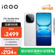 vivo iQOO Z10 Turbo Pro 16GB+512GB 云海白 第四代驍龍8s 120W超快閃充 電競手機 國家補貼