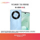 華為暢享 70X 尊享版 256GB 星海藍 6100mAh華為巨鯨長(cháng)續航 麒麟8000芯片鴻蒙智能手機