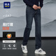 HLA海瀾之家牛仔褲男山不在高系列直筒有型褲子男冬季過(guò)年