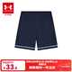 安德瑪（Under Armour）男童運動(dòng)短褲兒童夏運動(dòng)短褲男大童針織休閑輕薄綜訓短褲 藍色 160