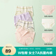 全棉時(shí)代女士?jì)妊澟?A抗菌純棉【元氣撞色小虹圈】撞色線(xiàn)條透氣內褲女