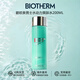 碧歐泉（BIOTHERM）水動(dòng)力男士水乳套裝 補水保濕水乳潔面護膚組合 送男友生日禮物 碧歐泉水動(dòng)力爽膚水200ml