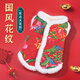 萌嘟星寵 寵物狗狗衣服貓咪小狗小貓小型犬幼犬新年保暖服飾東北大花襖3XL