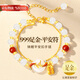 禮意久久平安扣黃金平安手鏈女款生日禮物新年禮物送女生結婚紀念日送老婆