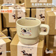 泰禧閣爆款原創(chuàng  )高顏值臘腸小狗陶瓷ins簡(jiǎn)約可愛(ài)杯子手繪卡通馬克杯禮物 奶油疊疊杯【禮帽小狗】 禮盒