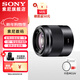 索尼（SONY）E50mm F1.8 OSS APS-C畫(huà)幅定焦 半畫(huà)幅定焦鏡頭 街拍 特寫(xiě)人像 E50F1.8黑色+卡色MCUV[49mm]