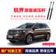 曼淯適配15/16/17/18/19年款福特銳界原廠(chǎng)裝前引擎發(fā)動(dòng)機蓋液壓支撐桿 15-19款銳界(前機蓋一對裝)加強版