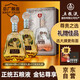 五糧液股份 百鳥(niǎo)朝鳳金鉆 濃香型白酒禮盒 52度500ml*2瓶禮盒裝 送禮酒
