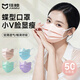 佳睦一次性口罩透氣防曬夏季薄款男女情侶潮流蝶形防護50只馬卡龍色