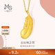 周生生 羽毛黃金吊墜愛(ài)情密語(yǔ)足金丘比特之羽不含項鏈 86820P計價(jià) 2.19克(含工費130元)