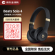 beats solo4 無(wú)線(xiàn)頭戴式藍牙耳機 全新 空間無(wú)損音頻兼容Apple蘋(píng)果 iPhone17系列  黑金限定