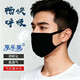 享樂(lè )美棉口罩加大加厚男女防護通用防塵防寒保暖勞?？谡挚汕逑疵薏纪笟夂谏? title=