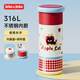 JEKO&JEKO保溫杯兒童水杯子女士316L小學(xué)生上學(xué)高顏值咖啡茶杯 450mL呆呆貓