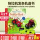 Usborne出品 拖拉機發(fā)條軌道書(shū) Poppy and Sam‘s Wind-Up Tractor Book 英文原版繪本 農場(chǎng)故事玩具書(shū) 大開(kāi)本紙板 含拖拉機+30個(gè)紙卡模型