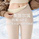 都市麗人高腰螺紋保暖褲女純色顯瘦顯高可外穿冬季含棉豎紋加絨小腳打底褲