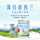 升倍（SYMBIOTICS）羊奶粉新西蘭原裝進(jìn)口升倍羊奶粉中老年學(xué)生成人羊奶粉 450g*1罐