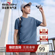 柒牌【無(wú)縫/高彈/涼感】男士短袖T恤夏季休閑百搭體恤衫