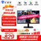 機械師星辰23.8英寸2K原生240Hz Fast IPS 低藍光 HDR 1ms三角洲電競游戲電腦顯示器MJQ24F240