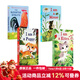 英文原版 Richard Scarry 系列 斯凱瑞 兒童啟蒙閱讀繪本 I Am a Bunny系列 早教啟蒙紙板書(shū) I am 系列 4冊 紙板書(shū)套裝