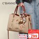 千百度（C.BANNER）牛皮包包女包手提包大容量單肩斜挎輕奢生日新年禮物送女生女友