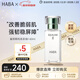 HABA2代鯊烷美容油60ml植物角鯊烷滋養保濕進(jìn)口生日生日禮物
