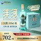 洋河 高線(xiàn)光瓶酒 藍洋河 52度 618ml*9 整箱裝 綿柔濃香型白酒