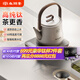 尚朋堂純鈦茶臺燒水壺全自動(dòng)上水電熱水壺茶爐煮茶器套裝家用一體機茶具茶壺智能家用辦公室