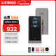 山靈（SHANLING）UA6小尾巴解碼耳放hifi解碼器音頻放大器 TYPEC可換線(xiàn)4.4mm+3.5mm 內置220mAh鋰電池 鈦色