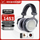 拜雅（beyerdynamic）DT880 PRO 頭戴式專(zhuān)業(yè)監聽(tīng)耳機 HiFi音質(zhì) 音樂(lè )錄音混音必備 參考級專(zhuān)業(yè)錄音室 半開(kāi)放式 DT880PRO[250歐]