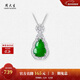周大生【新年禮物】銀S925銀鑲嵌葫蘆翡翠套鏈女鎖骨陽(yáng)綠項鏈送女友
