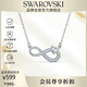 施華洛世奇（SWAROVSKI）HYPERBOLA 永恒愛(ài)意 項鏈女女士項鏈生日禮物女新年禮物5520576