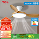 TCL全光譜護眼風(fēng)扇燈客廳吊扇燈餐廳燈風(fēng)扇一體電風(fēng)扇吊燈 吸頂原木色-42寸三葉-變頻-雙控