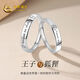 中國黃金（CHINA GOLD）S925銀王子與狐貍對戒素圈小眾時(shí)尚百搭開(kāi)口銀戒指生日禮物送老婆 王子與狐貍對戒