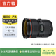 佳能 EF70-200 24-105 24-70 17-40mm 二手佳能相機鏡頭 長(cháng)焦鏡頭遠攝相機 EF 24-70 2.8L  II USM