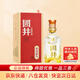 扳倒井國井 黃河獻禮 國井香型 52度 500ml 單瓶 禮盒裝 送禮 熱門(mén)商品