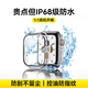 WITGOER【IP68級防水】保護殼膜一體適用蘋(píng)果手表applewatch s9/8/7iphone/series全包超薄鋼化膜配件女款
