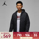 耐克男子防潑水冬季保暖輕薄中層休閑時(shí)尚透氣抓地力運動(dòng)棉服 FZ3163-010 L