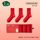松山棉店襪子禮盒裝男女馬年本命年結婚送禮情侶款中筒襪女士3雙裝