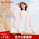 坦博爾小紅書(shū)同款防曬衣服女士夏季冰絲涼感透氣出游騎行外套TB4250710 春日粉 L (170)