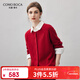 科蒙博卡2025秋冬新款100%羊絨衫女裝圓領(lǐng)開(kāi)衫外套紅色寬松針織毛衣上衣 石榴紅 M
