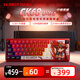 西部獵人CK68Ultra磁軸鍵盤(pán)機械電競游戲專(zhuān)用雙8K自適應磁軸熱升華鍵帽68鍵防水筆記本電腦三角洲無(wú)畏契約 高性能8K磁軸鍵盤(pán)+小吉款 有線(xiàn) 68鍵