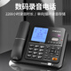 中諾錄音電話(huà)機 循環(huán)錄音 通訊錄 一鍵撥號 固定座機 辦公家用 大容量  密碼保護連接電腦G076A黑32G版