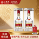 五糧液 普五八代【采銷(xiāo)嚴選】 52度 500mL 2瓶 【2023-25年份隨機】?jì)善? title=