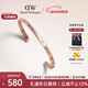 丹尼爾惠靈頓（DanielWellington）dw手鐲女 閃耀星辰系列玫瑰金大號情侶手鐲 新年禮物送女生DW528
