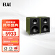 意力（ELAC） CONNEX DCB61 發(fā)燒級桌面音箱有源HiFi音響電腦音響USB接口高保真音響 綠色