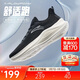 安踏輕便跑鞋男鞋夏季減震網(wǎng)面透氣耐磨運動(dòng)鞋軟底舒適慢跑鞋跑步鞋