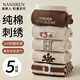 南極人（Nanjiren）襪子女100%純棉春秋10A抗菌防臭中筒吸汗透氣棉襪女士刺繡女襪 混色 【字母刺繡】 均碼