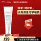 雅漾（Avene）專(zhuān)研舒緩保濕乳40ml 補水維穩屏障 面霜男女禮物乳液新年效期27.1